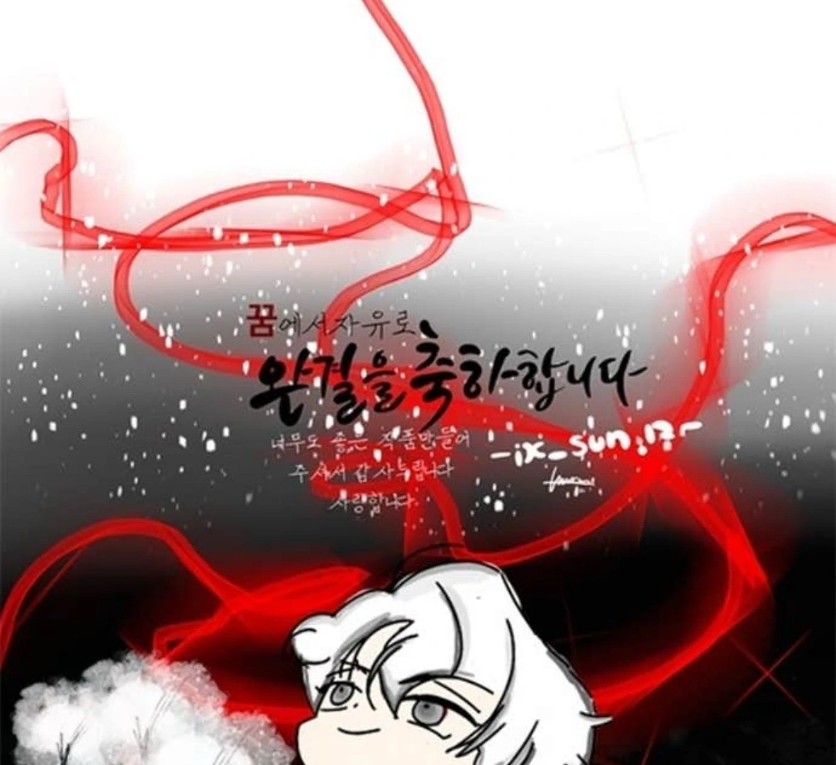 Read Dreaming Freedom Manga Online