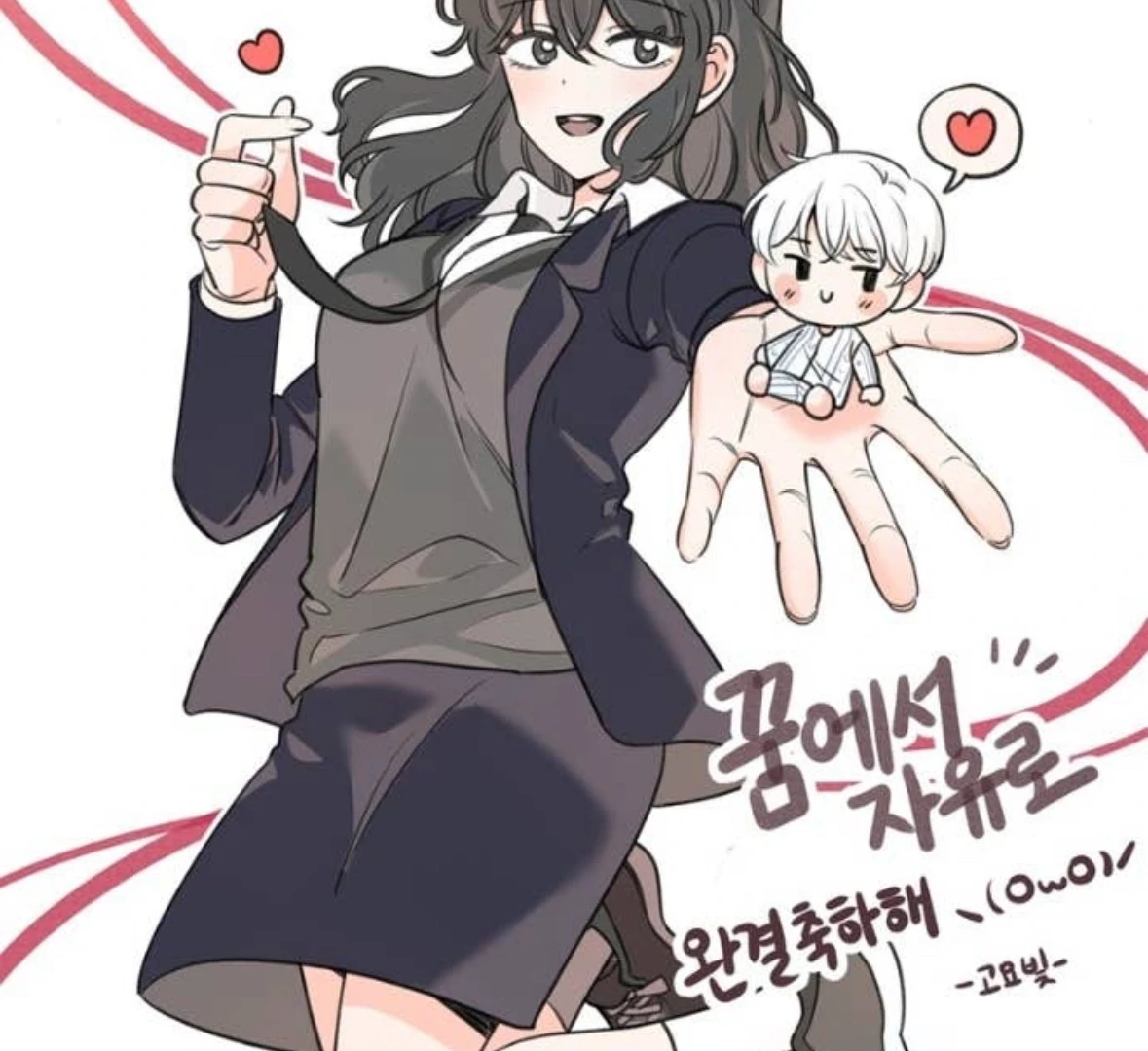 Read Dreaming Freedom Manga Online