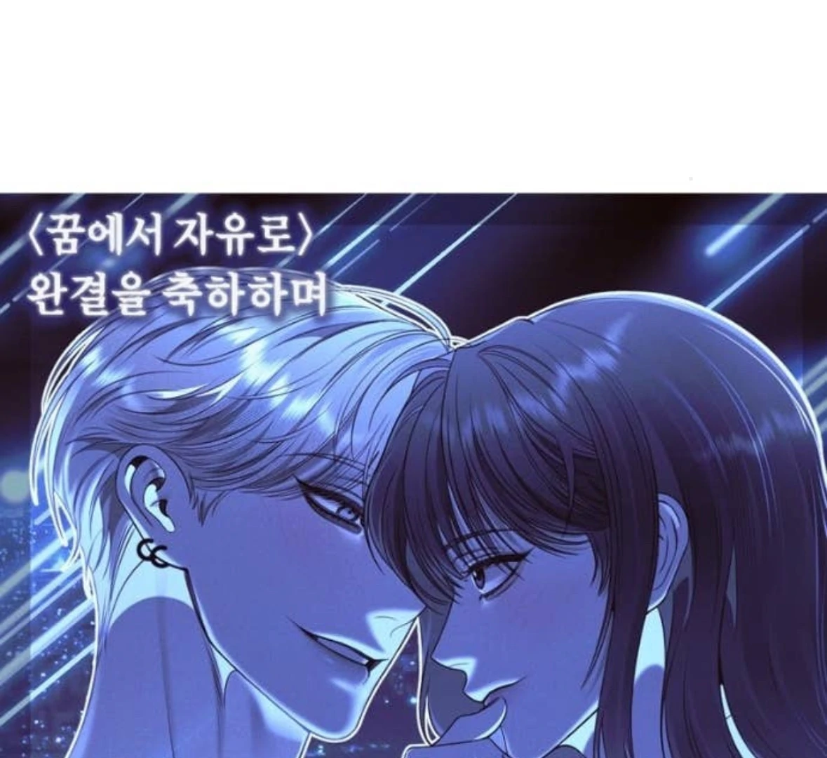 Read Dreaming Freedom Manga Online