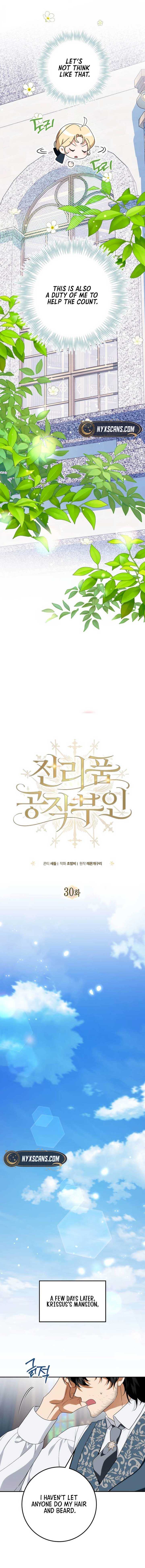 Read Duchess in Ruins Manga Online