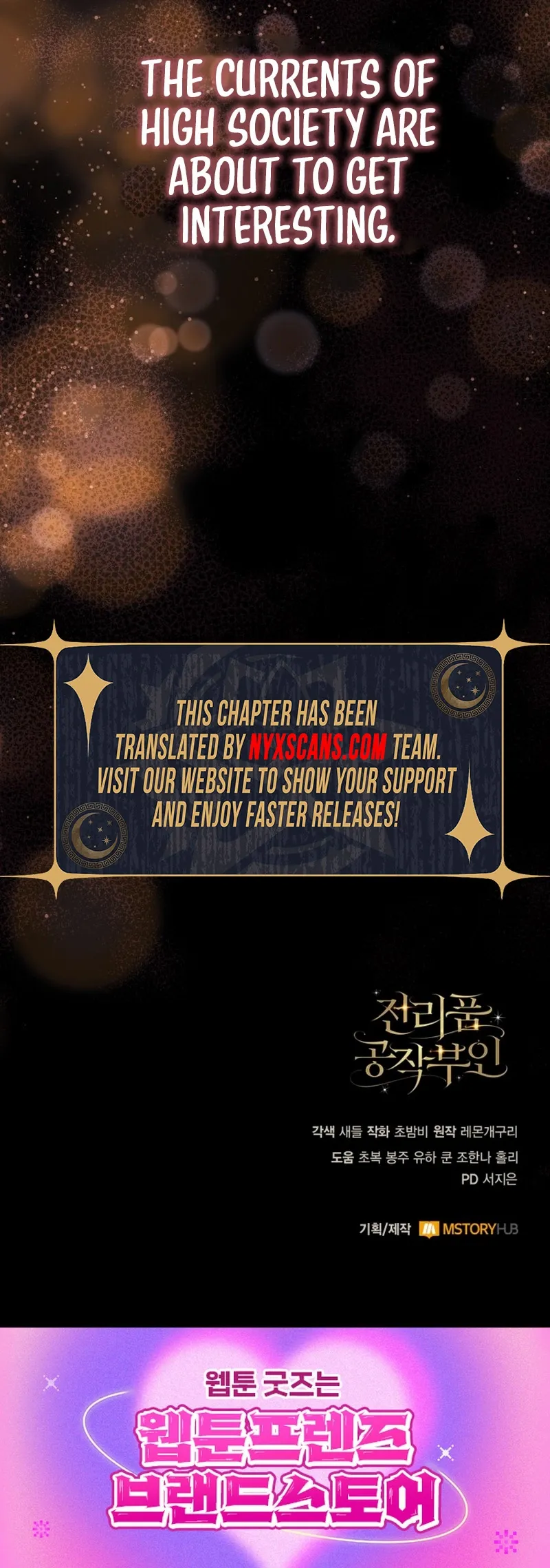 Read Duchess in Ruins Manga Online