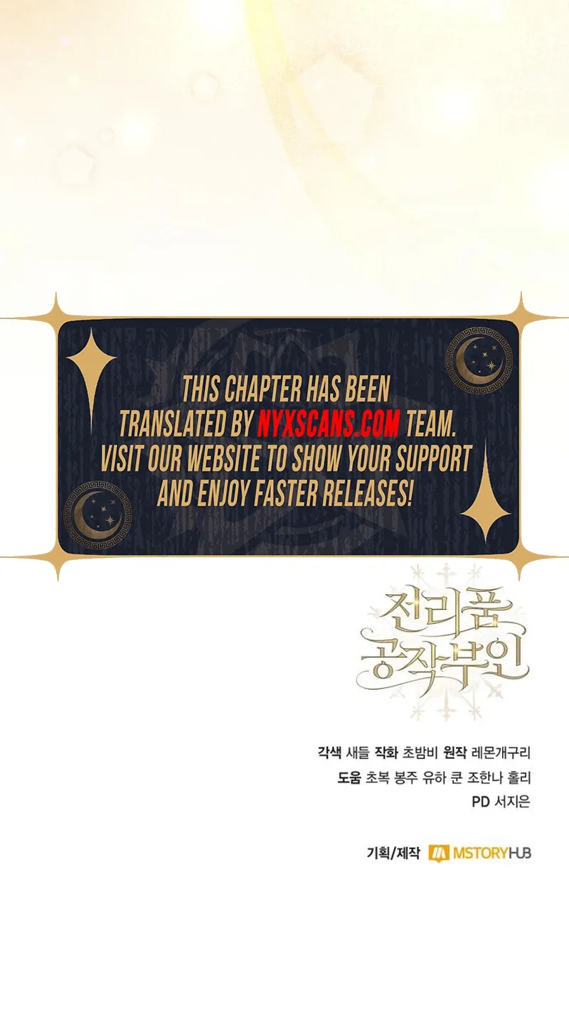 Read Duchess in Ruins Manga Online