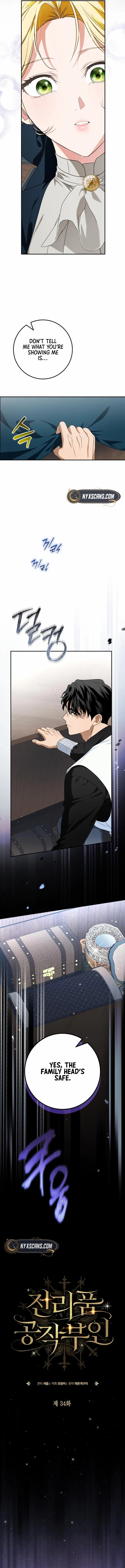 Read Duchess in Ruins Manga Online