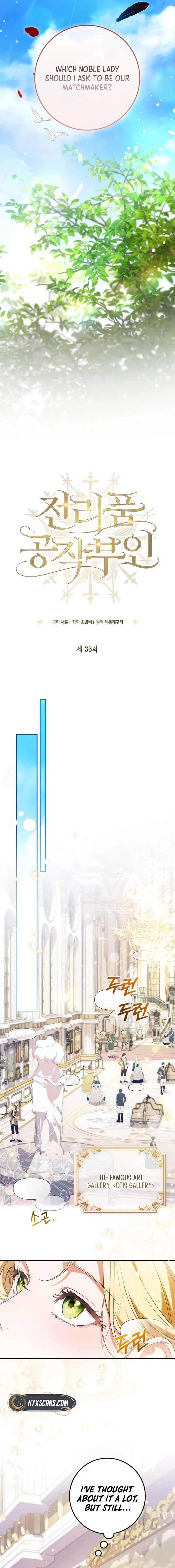 Read Duchess in Ruins Manga Online