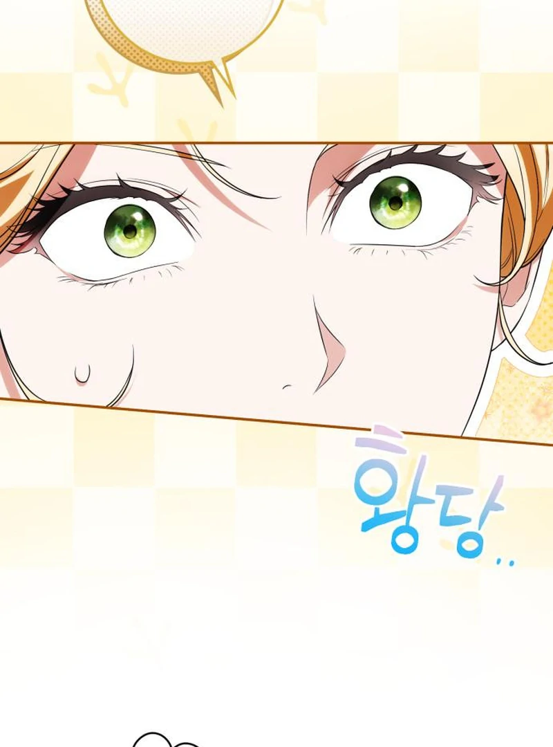 Read Duchess in Ruins Manga Online