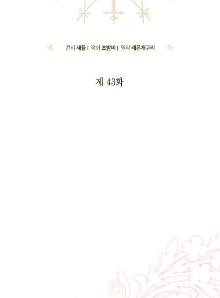 Read Duchess in Ruins Manga Online