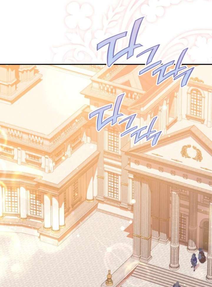 Read Duchess in Ruins Manga Online