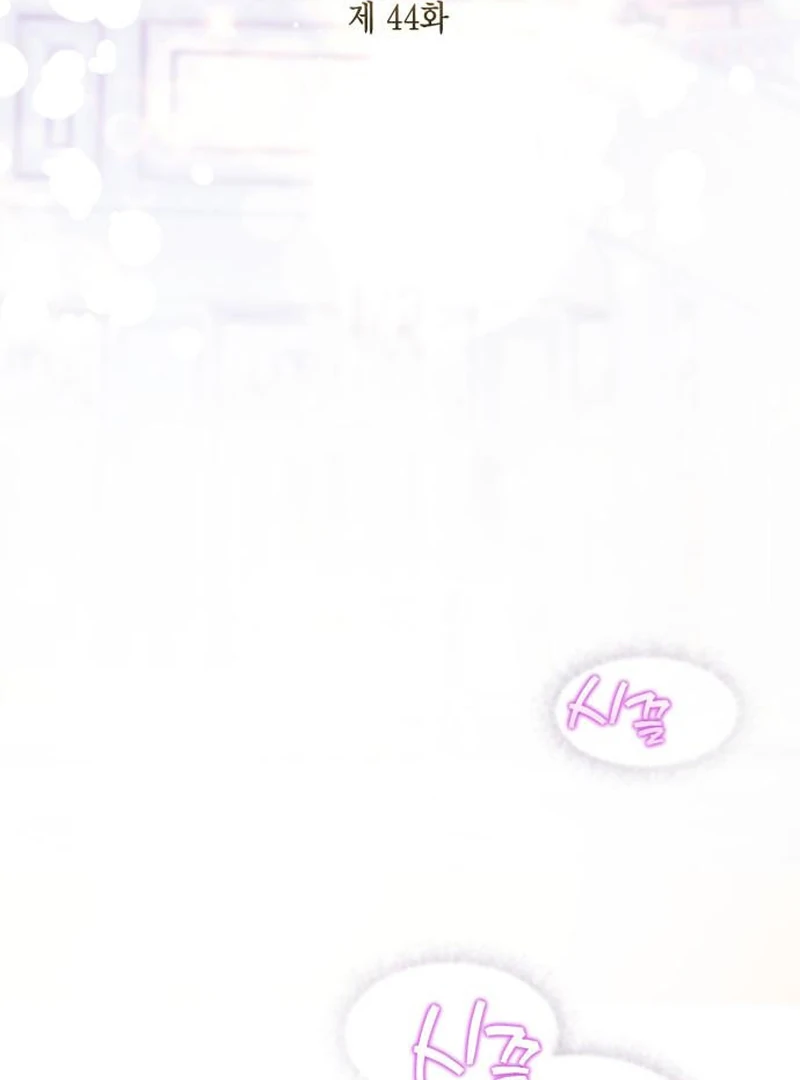 Read Duchess in Ruins Manga Online