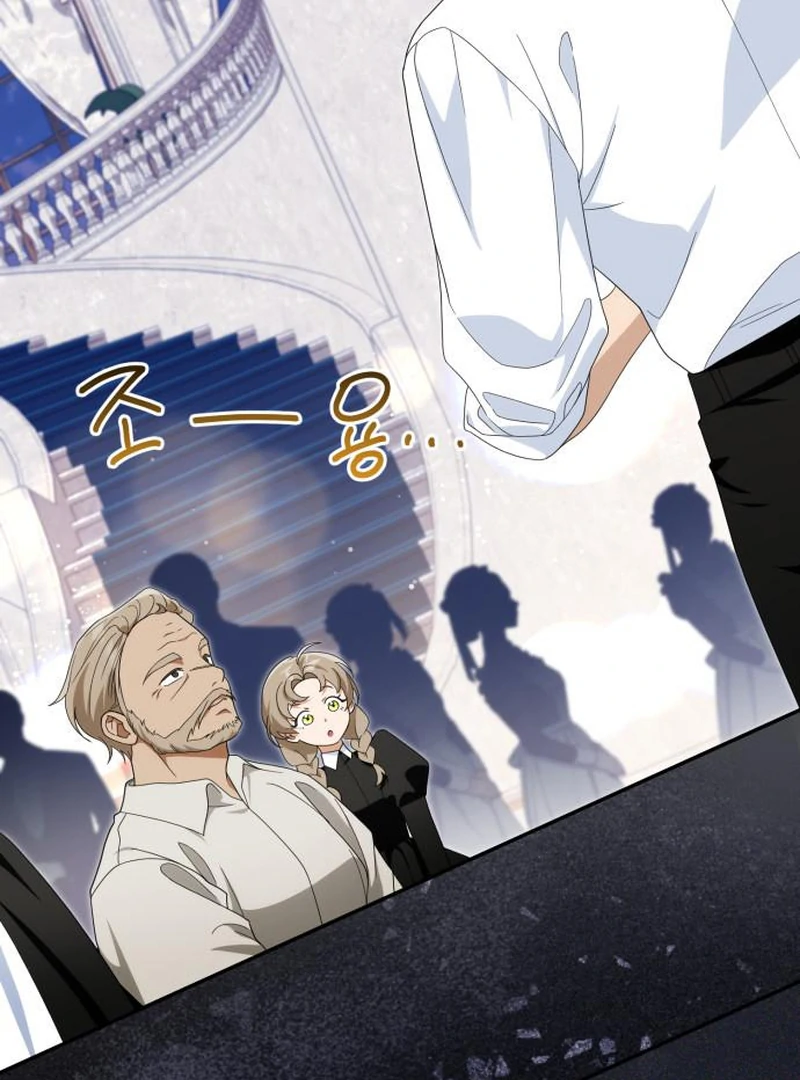 Read Duchess in Ruins Manga Online