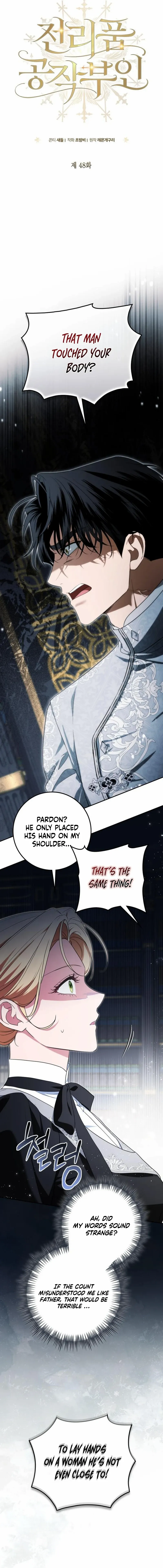 Read Duchess in Ruins Manga Online