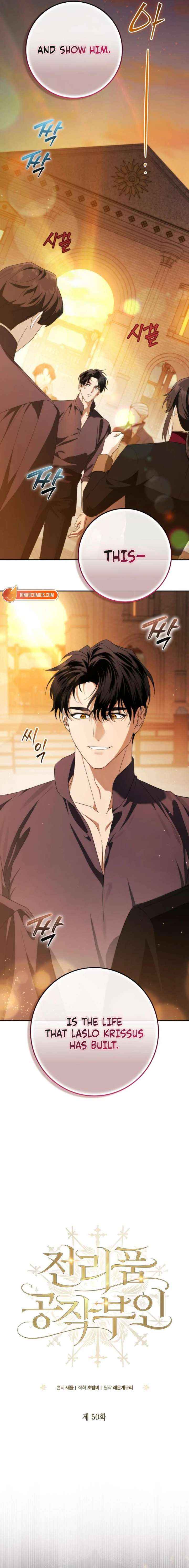 Read Duchess in Ruins Manga Online