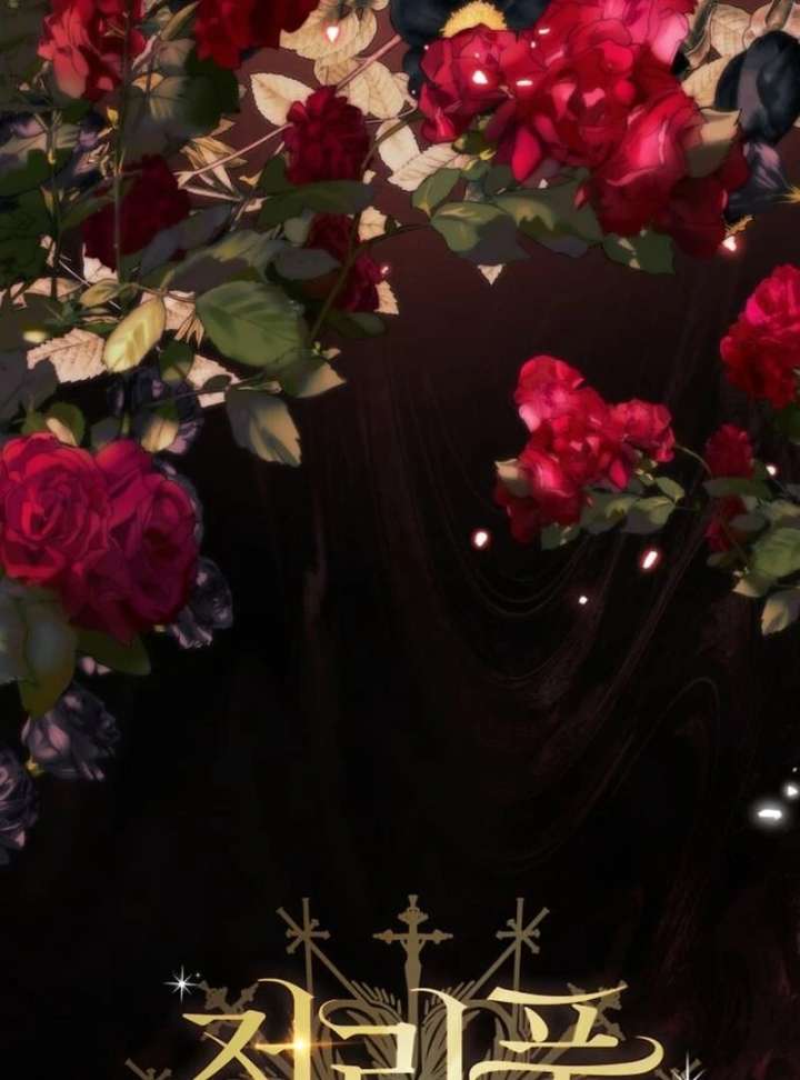 Read Duchess in Ruins Manga Online