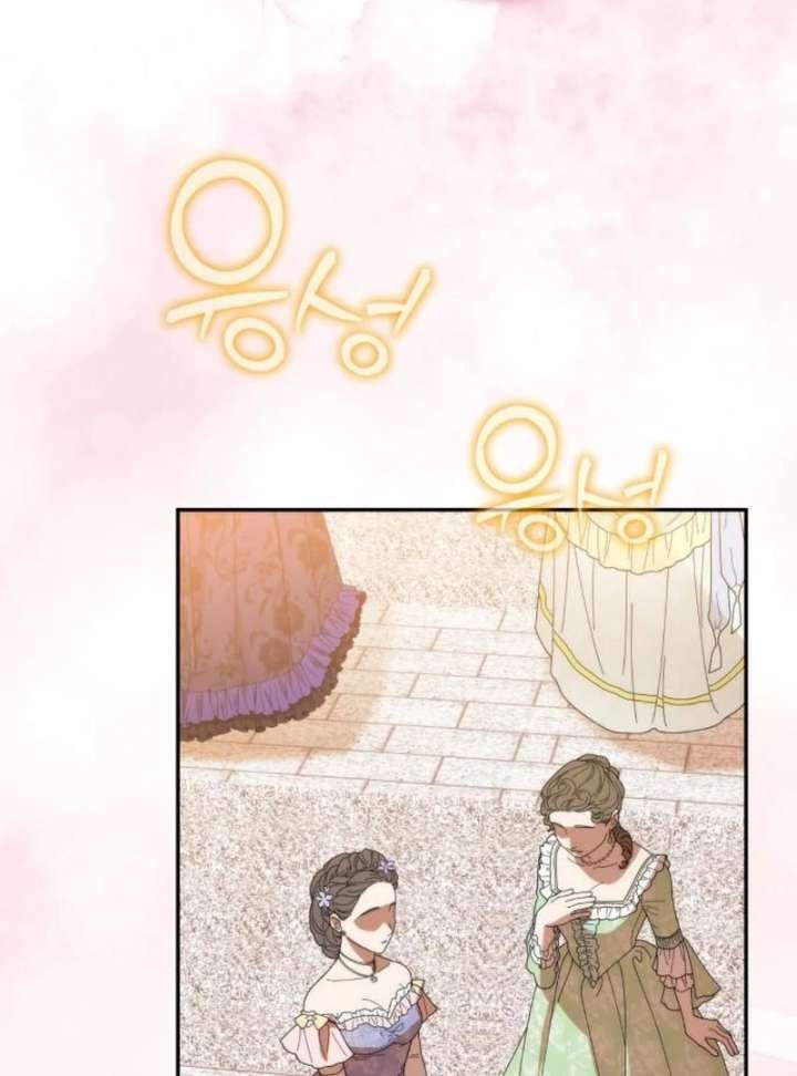 Read Duchess in Ruins Manga Online