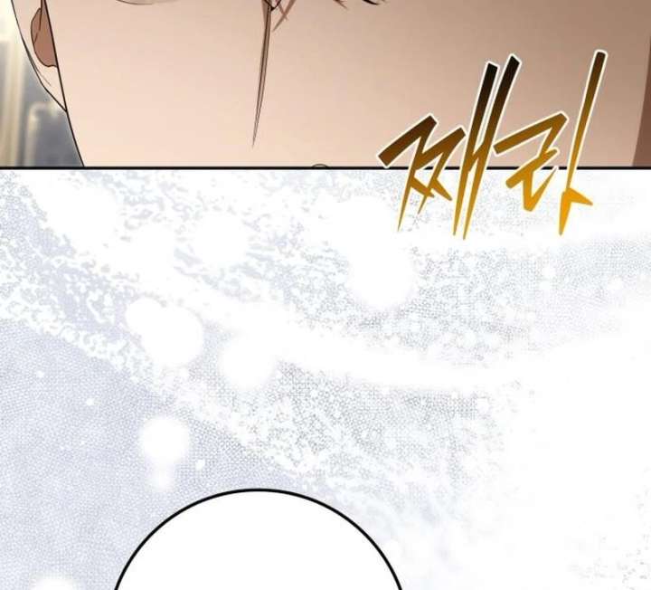 Read Duchess in Ruins Manga Online