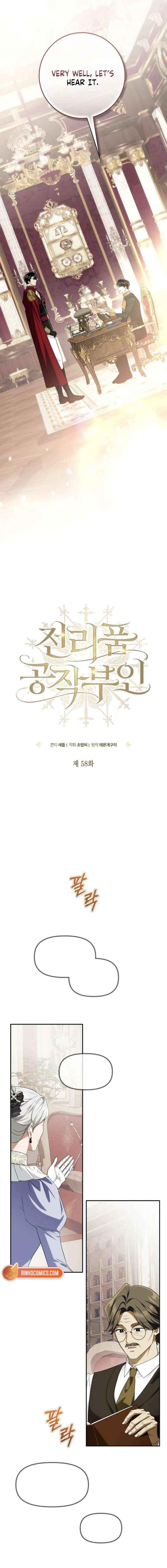 Read Duchess in Ruins Manga Online