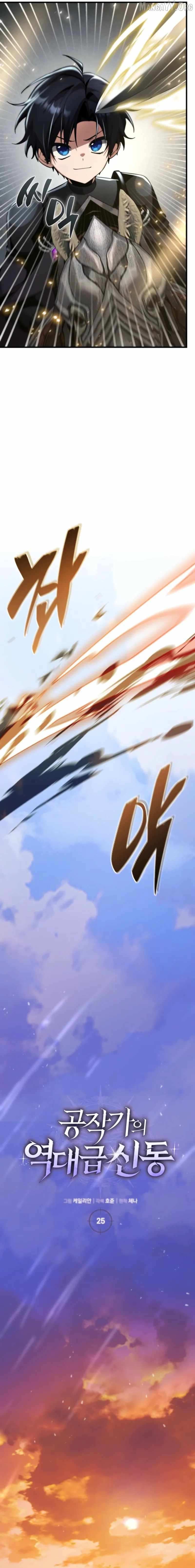 Read Dukedom’s Legendary Prodigy Manga Online