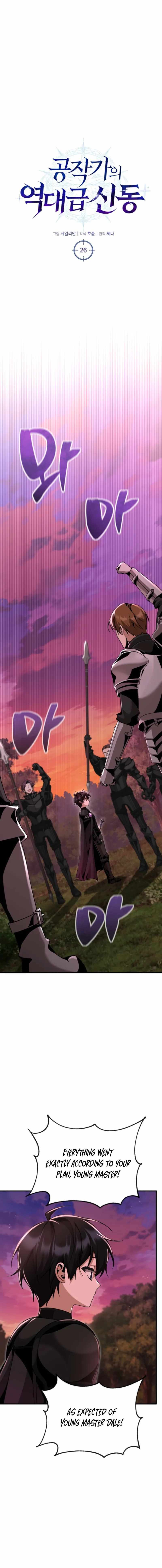 Read Dukedom’s Legendary Prodigy Manga Online