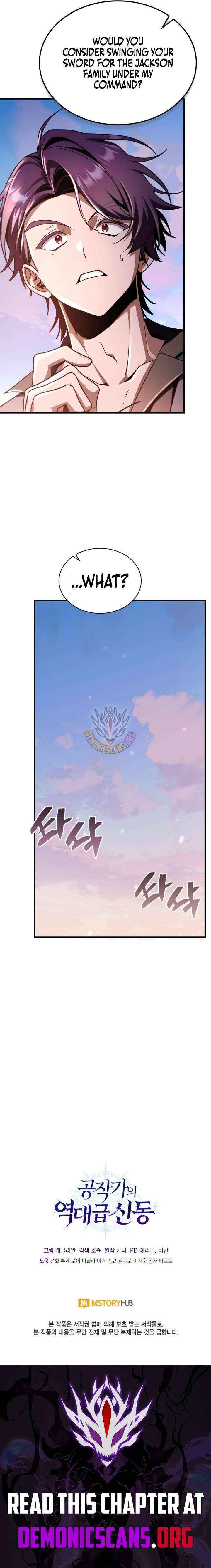 Read Dukedom’s Legendary Prodigy Manga Online