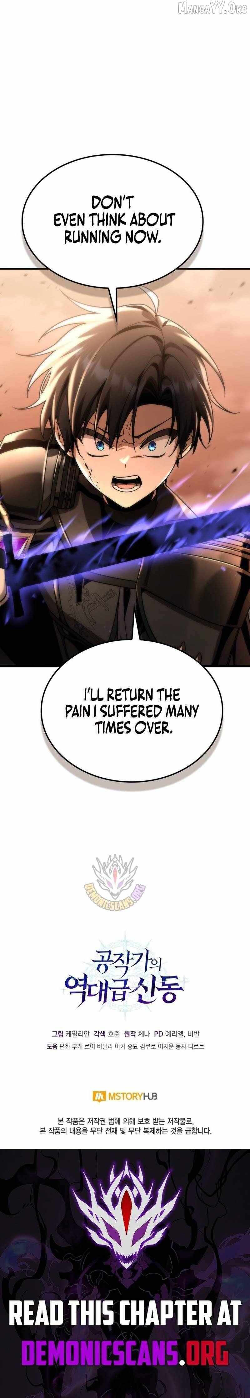 Read Dukedom’s Legendary Prodigy Manga Online