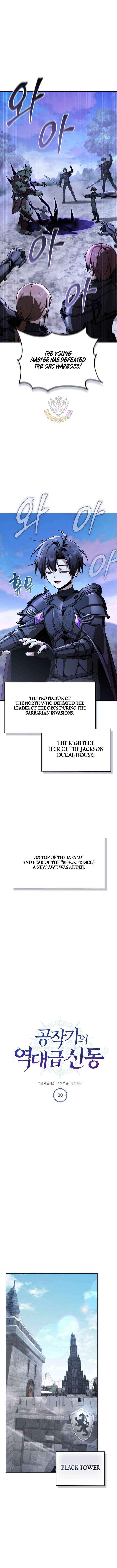 Read Dukedom’s Legendary Prodigy Manga Online