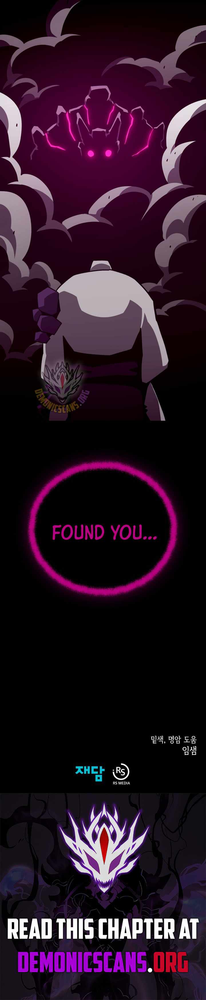 Read Dungeon Odyssey Manga Online