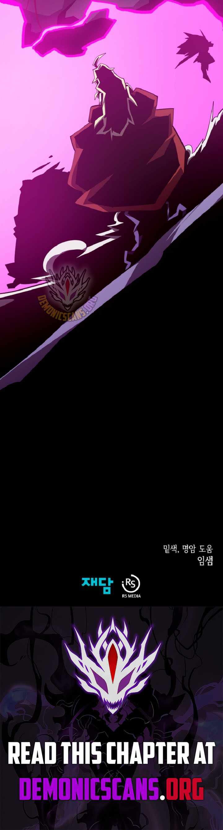 Read Dungeon Odyssey Manga Online