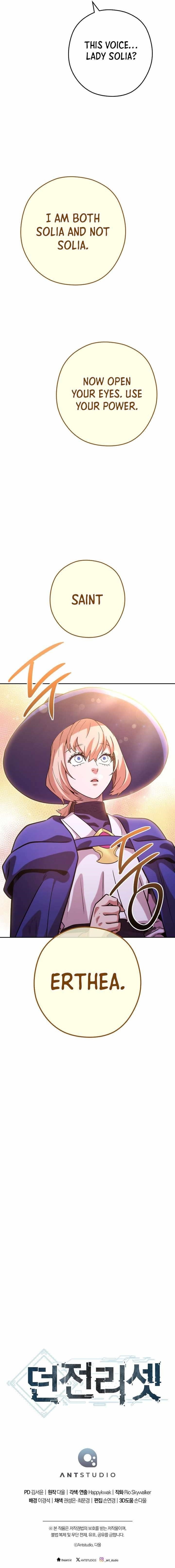 Read Dungeon Reset Manga Online