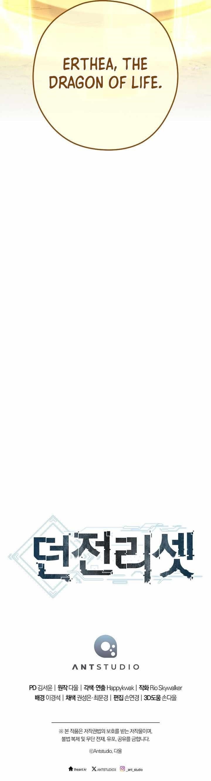 Read Dungeon Reset Manga Online