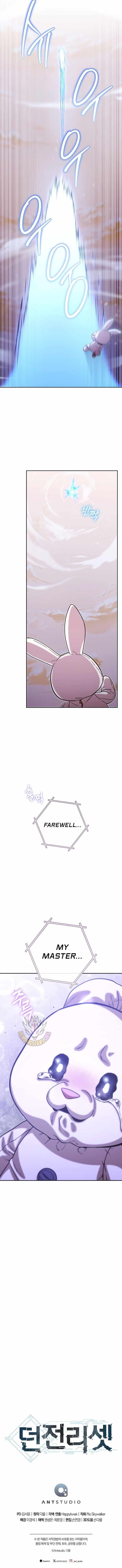 Read Dungeon Reset Manga Online