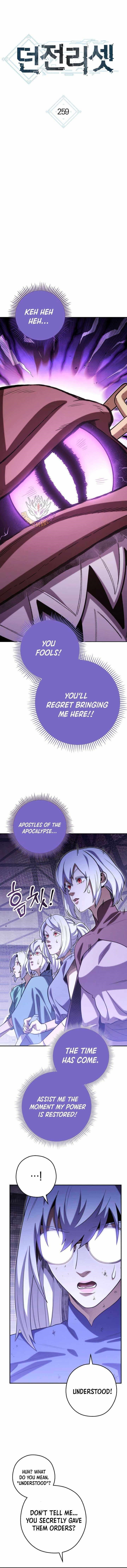 Read Dungeon Reset Manga Online