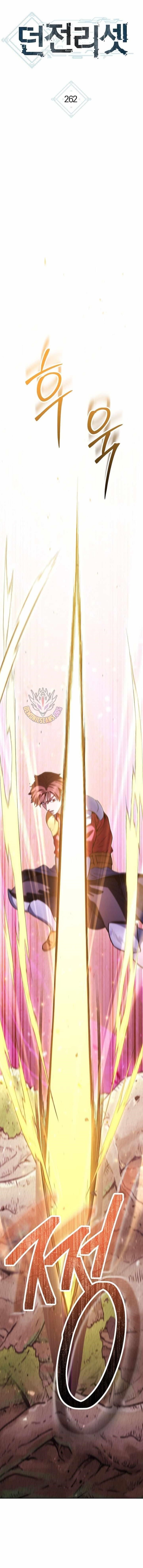 Read Dungeon Reset Manga Online