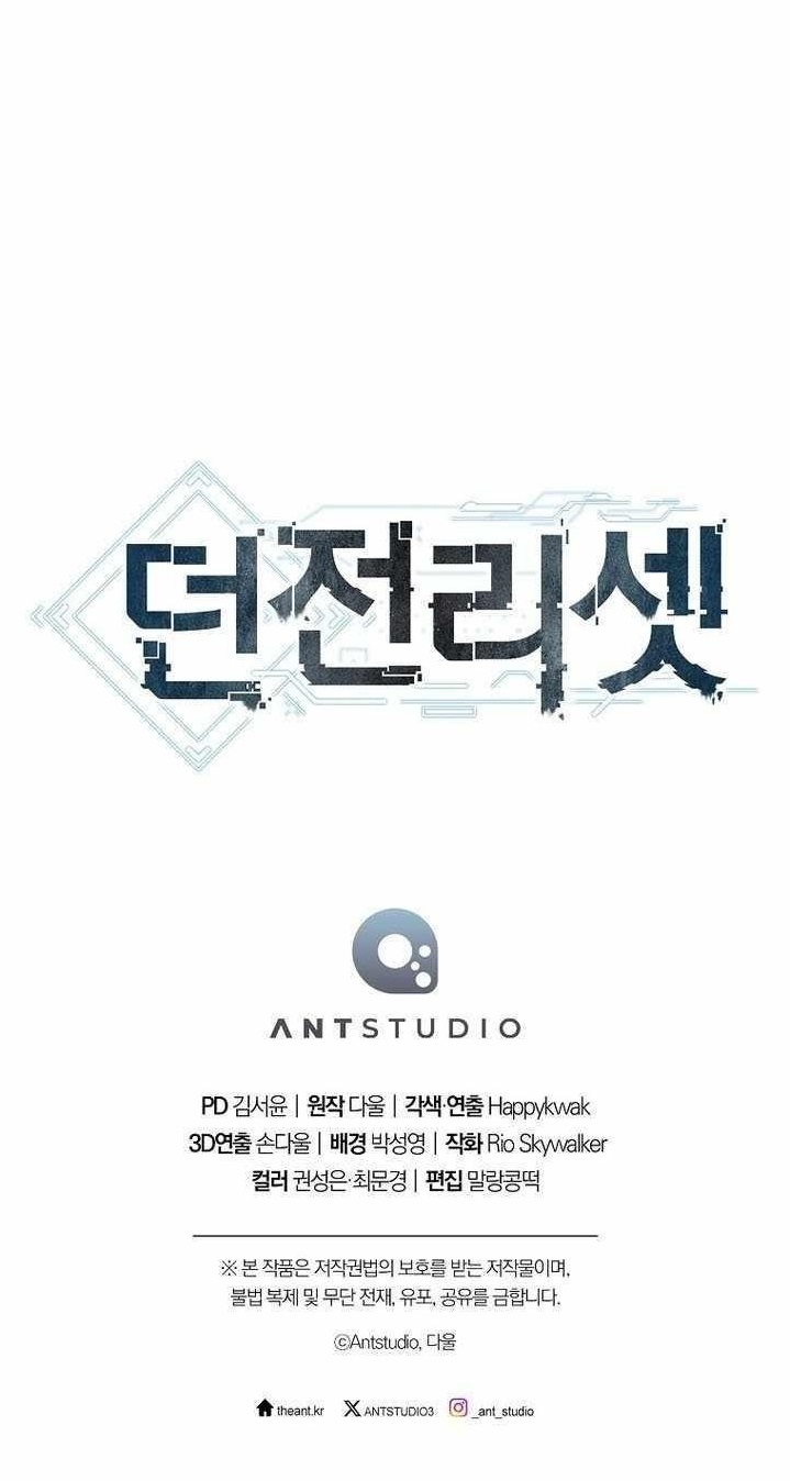 Read Dungeon Reset Manga Online