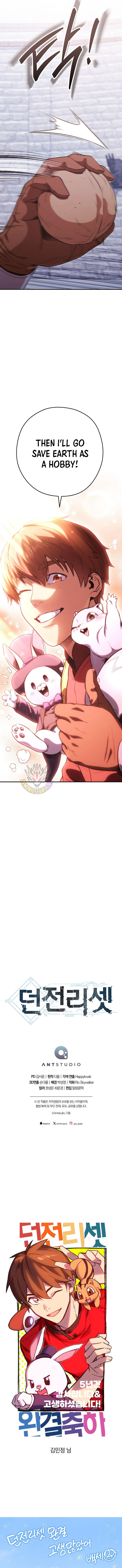 Read Dungeon Reset Manga Online