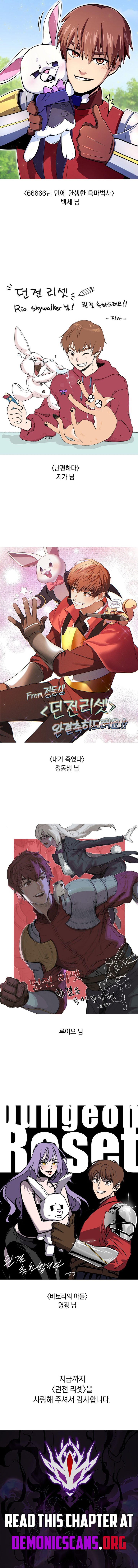 Read Dungeon Reset Manga Online