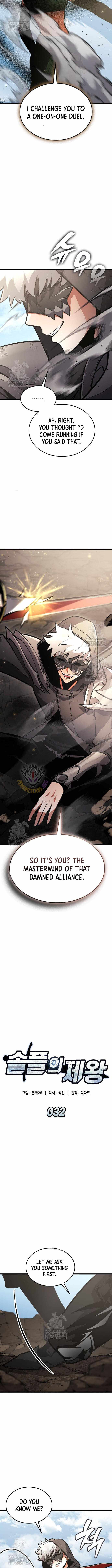 Read Emperor of Solo Play Manga Online