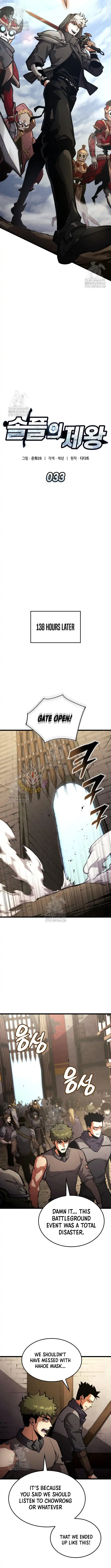 Read Emperor of Solo Play Manga Online