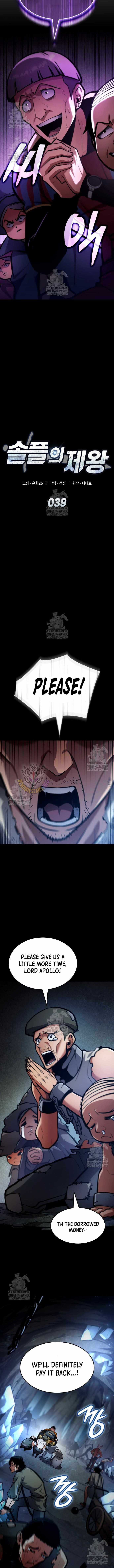 Read Emperor of Solo Play Manga Online