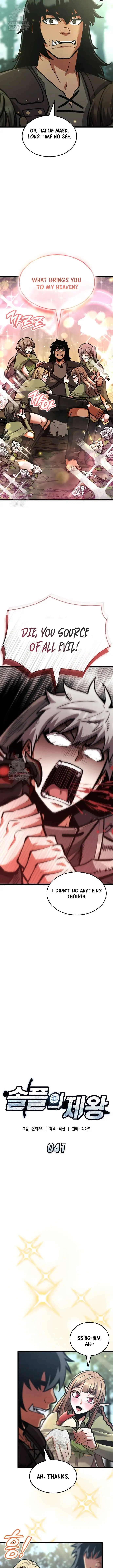 Read Emperor of Solo Play Manga Online