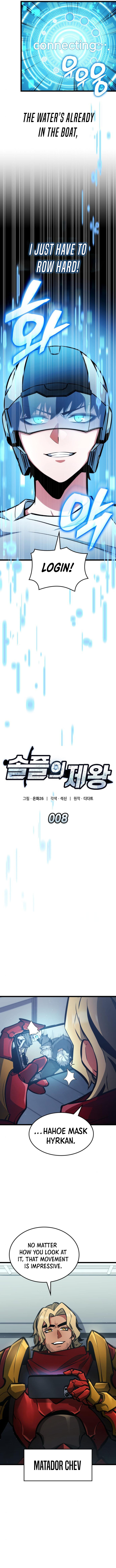 Read Emperor of Solo Play Manga Online