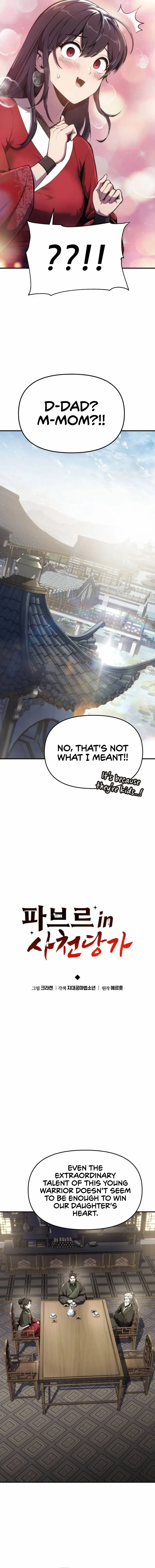 Read Entomologist In Sichuan Tang Clan Manga Online