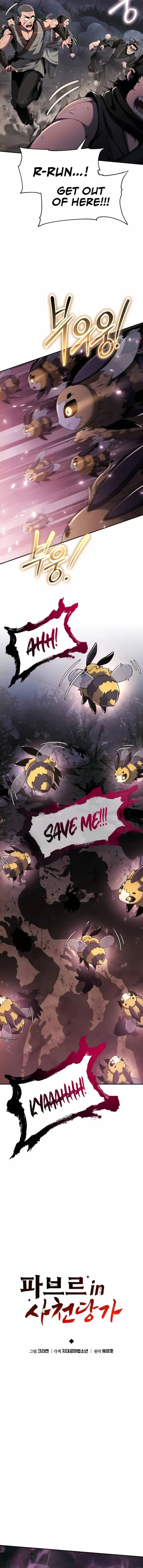 Read Entomologist In Sichuan Tang Clan Manga Online