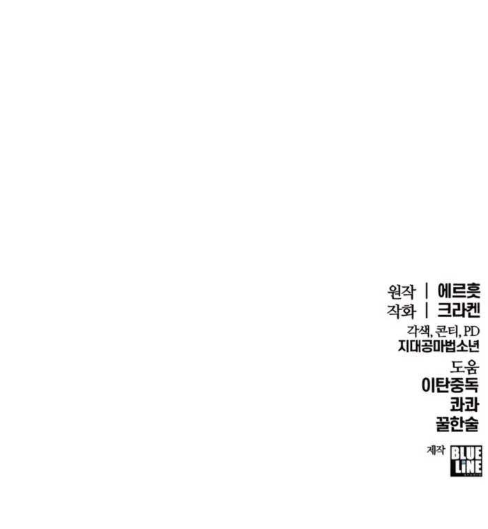 Read Entomologist In Sichuan Tang Clan Manga Online