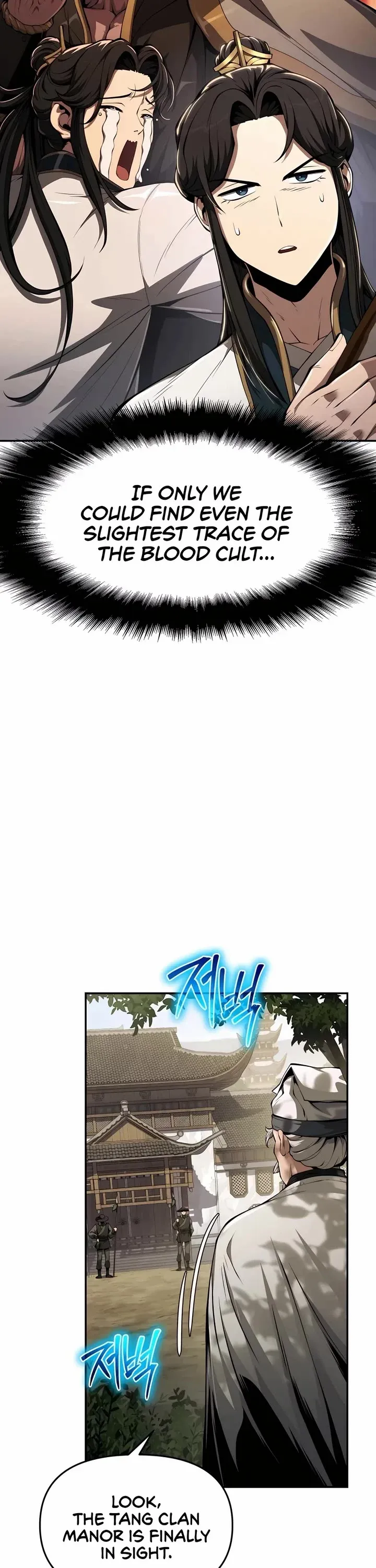 Read Entomologist In Sichuan Tang Clan Manga Online