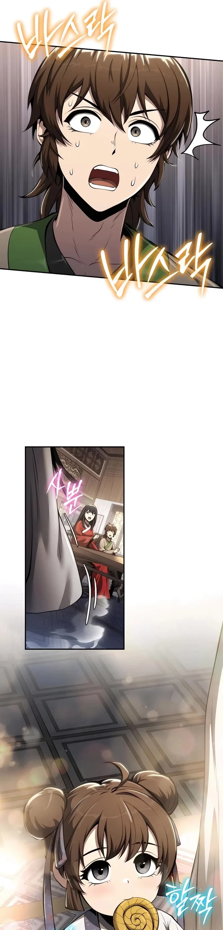 Read Entomologist In Sichuan Tang Clan Manga Online