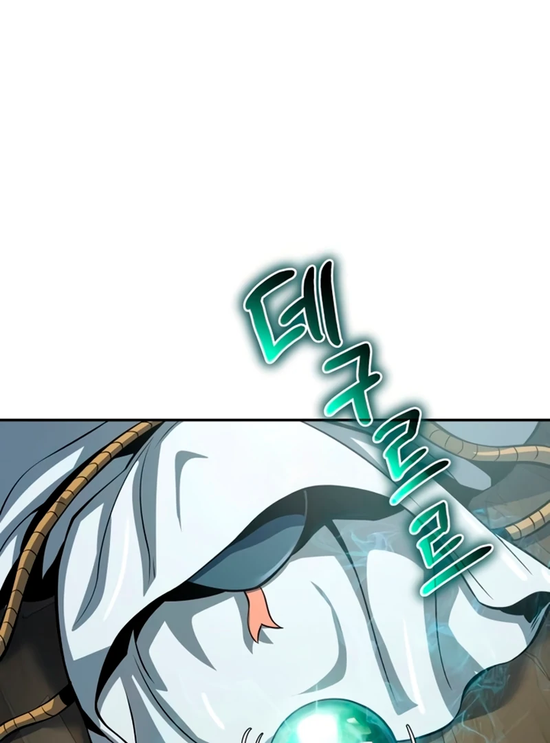 Read Entomologist In Sichuan Tang Clan Manga Online