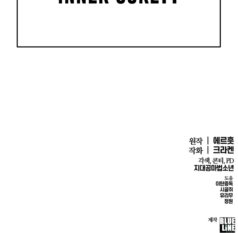 Read Entomologist In Sichuan Tang Clan Manga Online