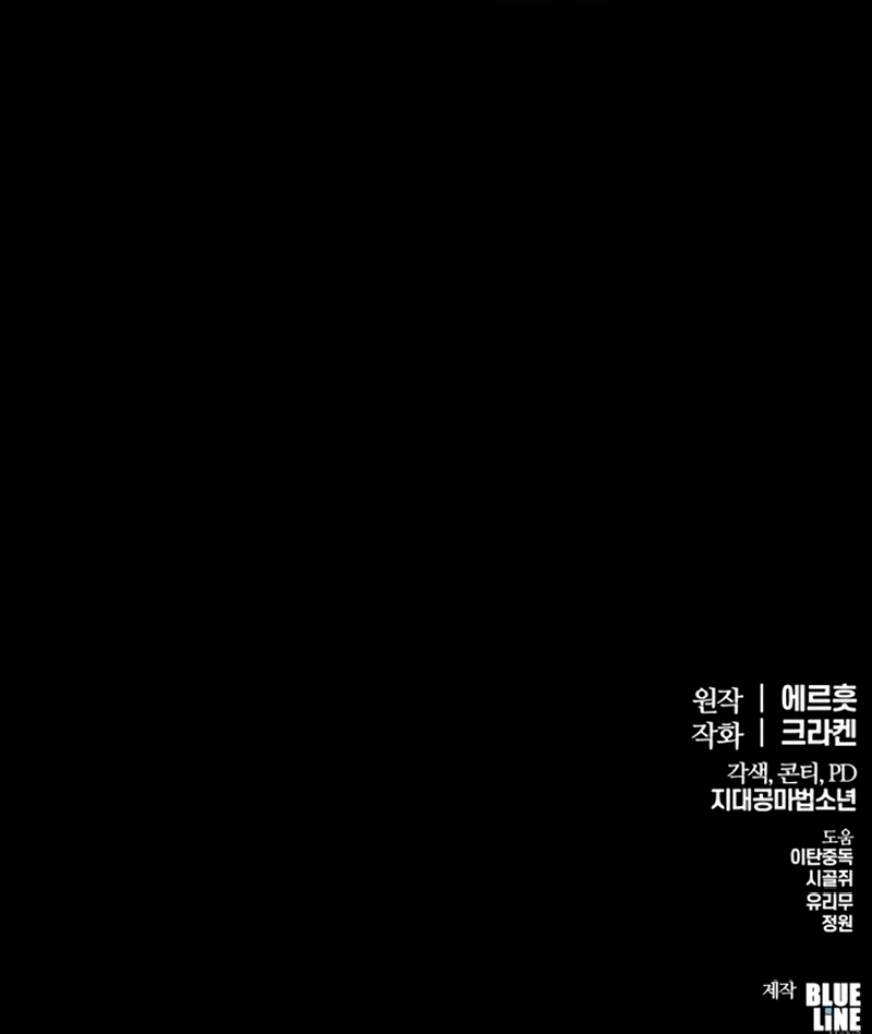 Read Entomologist In Sichuan Tang Clan Manga Online