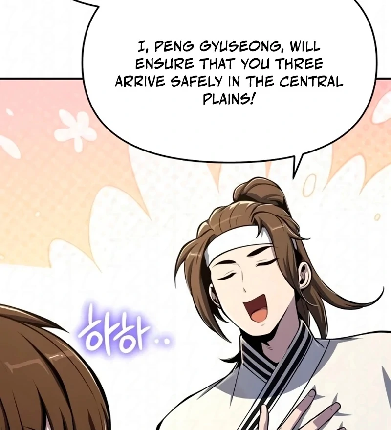 Read Entomologist In Sichuan Tang Clan Manga Online