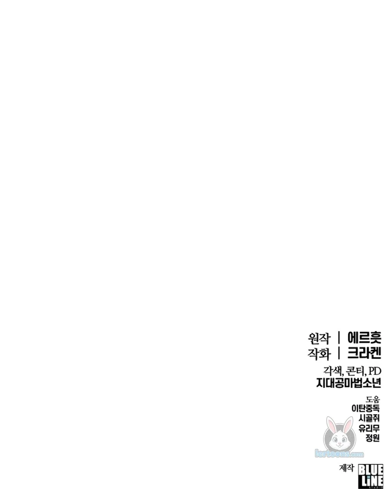 Read Entomologist In Sichuan Tang Clan Manga Online