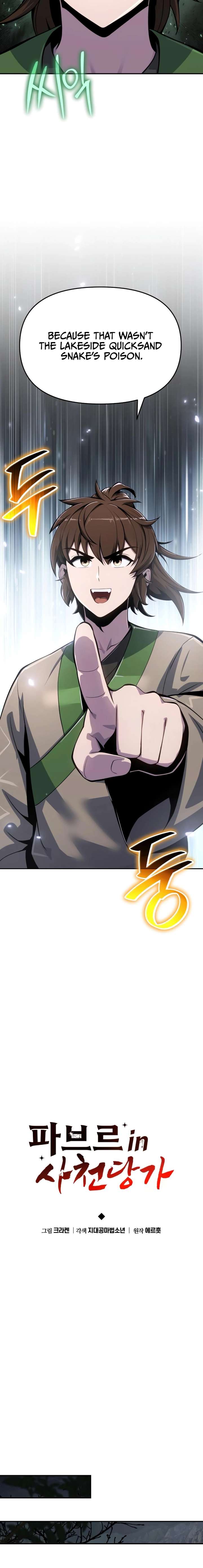 Read Entomologist In Sichuan Tang Clan Manga Online